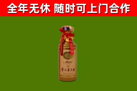 犍为烟酒回收30年茅台酒.jpg