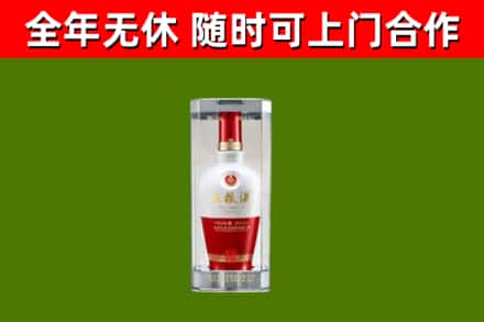 犍为回收五粮液行情