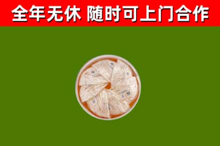犍为回收燕窝价格