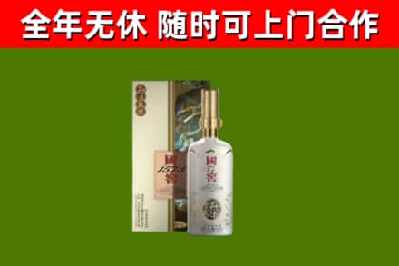 犍为回收国窖1573价格