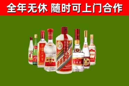 犍为烟酒回收八大名酒.jpg