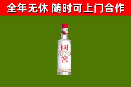 犍为烟酒回收1573酒.jpg
