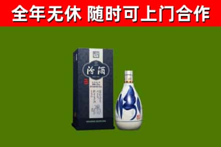 犍为烟酒回收汾酒.jpg