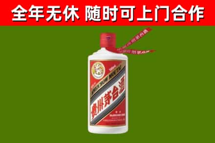 犍为烟酒回收飞天茅台酒.jpg