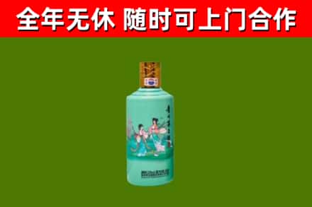 犍为烟酒回收24节气茅台酒.jpg