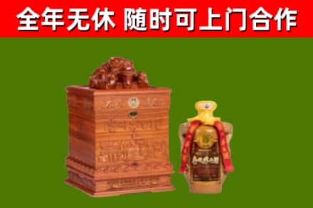 犍为烟酒回收80陈年贵州茅台酒.jpg
