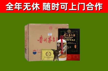 犍为烟酒回收汉帝茅台酒.jpg