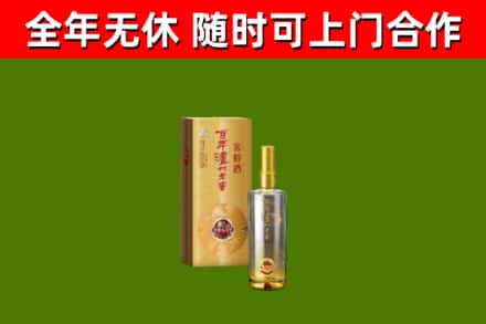 犍为回收泸州老窖