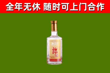 犍为烟酒回收光瓶郎酒.jpg