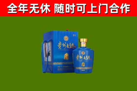 犍为烟酒回收贵州大曲.jpg
