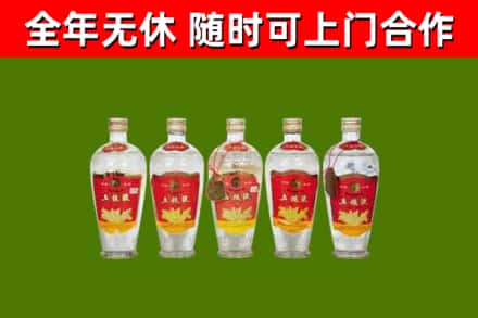 犍为烟酒回收公斤五粮液.jpg