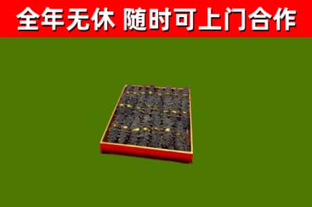 犍为回收海参