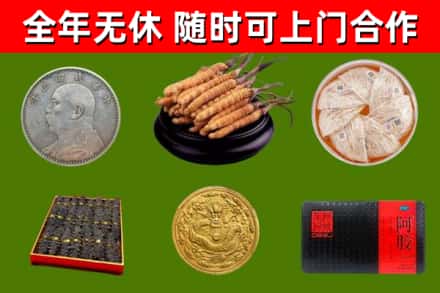 犍为回收礼品